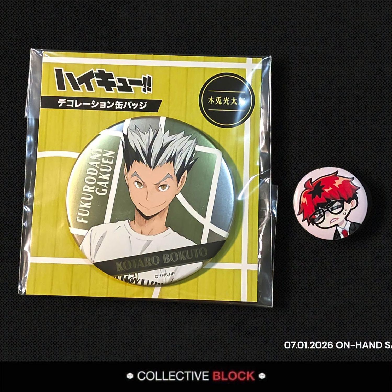 Haikyu!! Kotaro Bokuto Jump Shop Can Badge