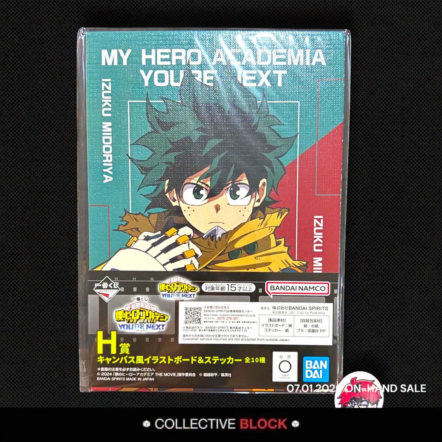 My Hero Academia [Deku, Dark Might, All Might, Anna, Origin Trio, Gandini] You're Next Pencil Board &amp; Sticker Set