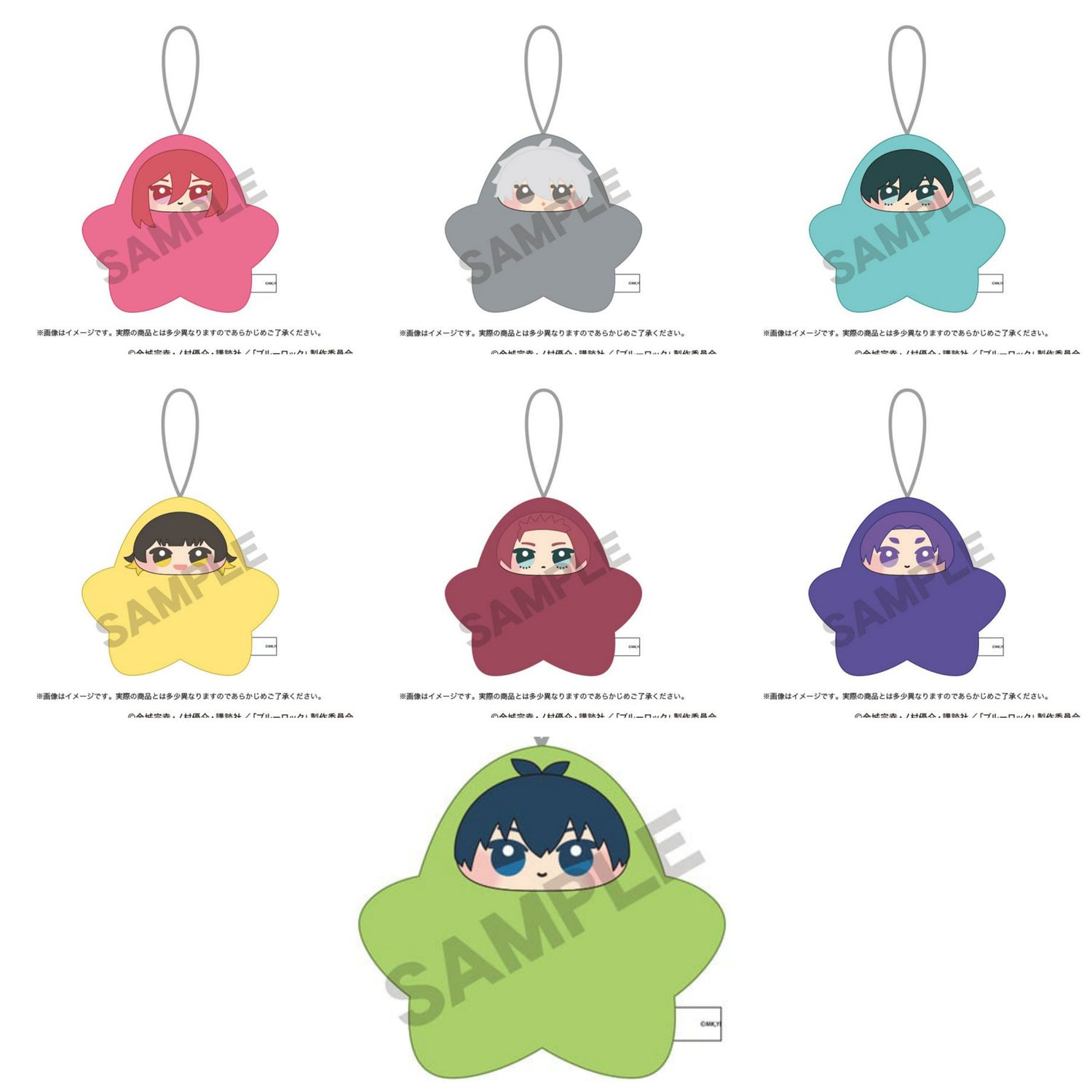 [Pre-Order] Blue Lock Star Plushie / Hoshigurumi