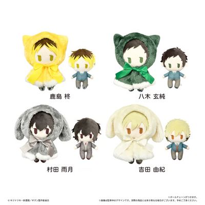 [Pre-Order] Given the Movie: To The Sea Cape Tapinui Vol. 2