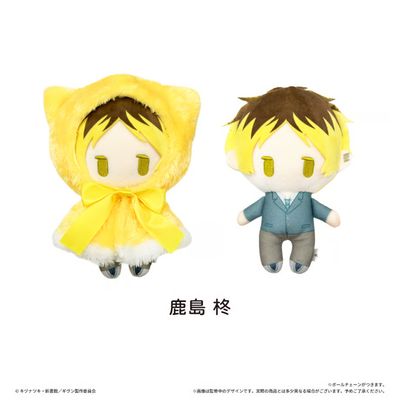 [Pre-Order] Given the Movie: To The Sea Cape Tapinui Vol. 2