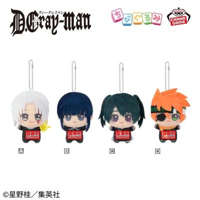 [Pre-Order] D.Gray-Man Chibigurumi Plush