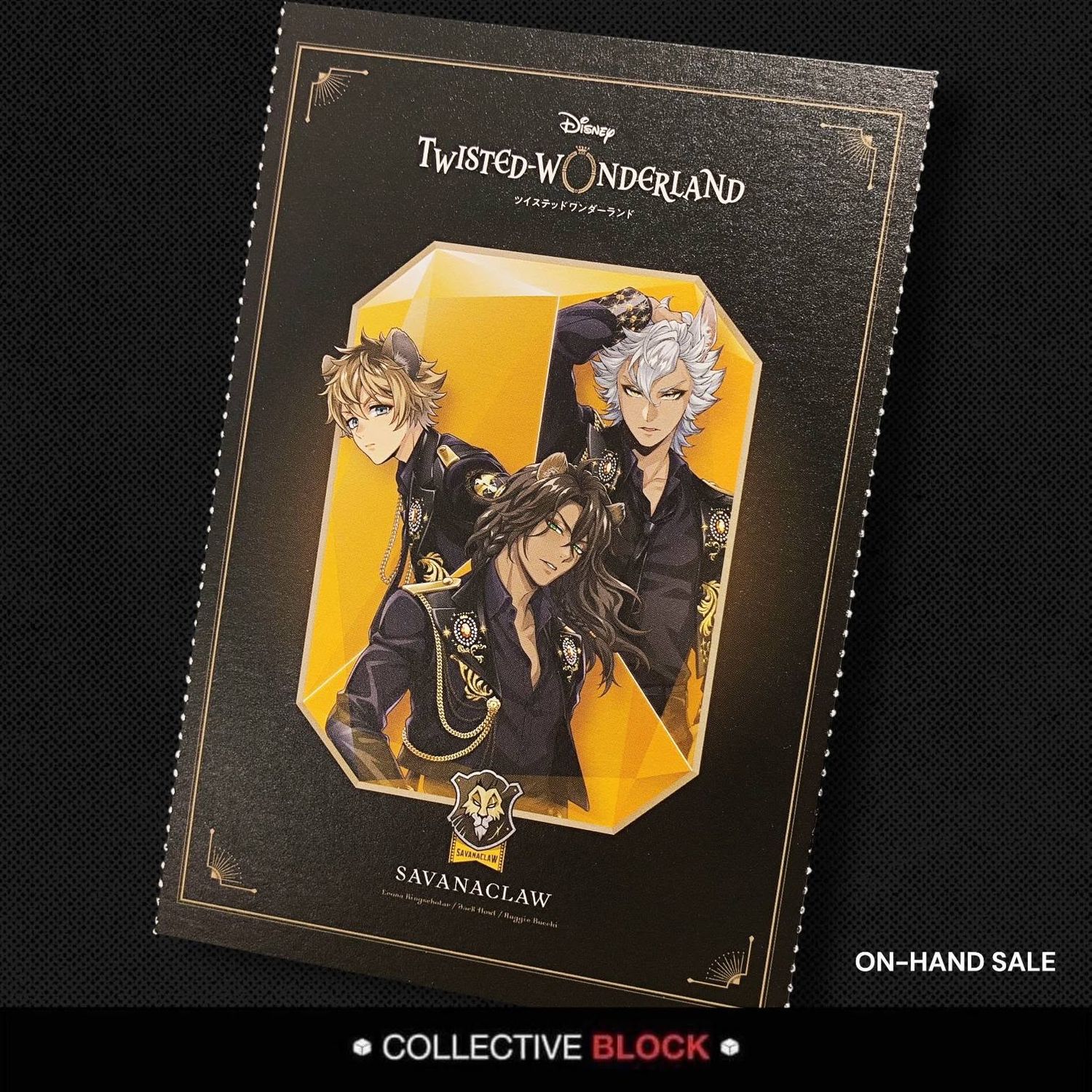 Twisted Wonderland Savanaclaw [Leona, Jack, Ruggie] Blazing Jewel Pop Up Dorm Card