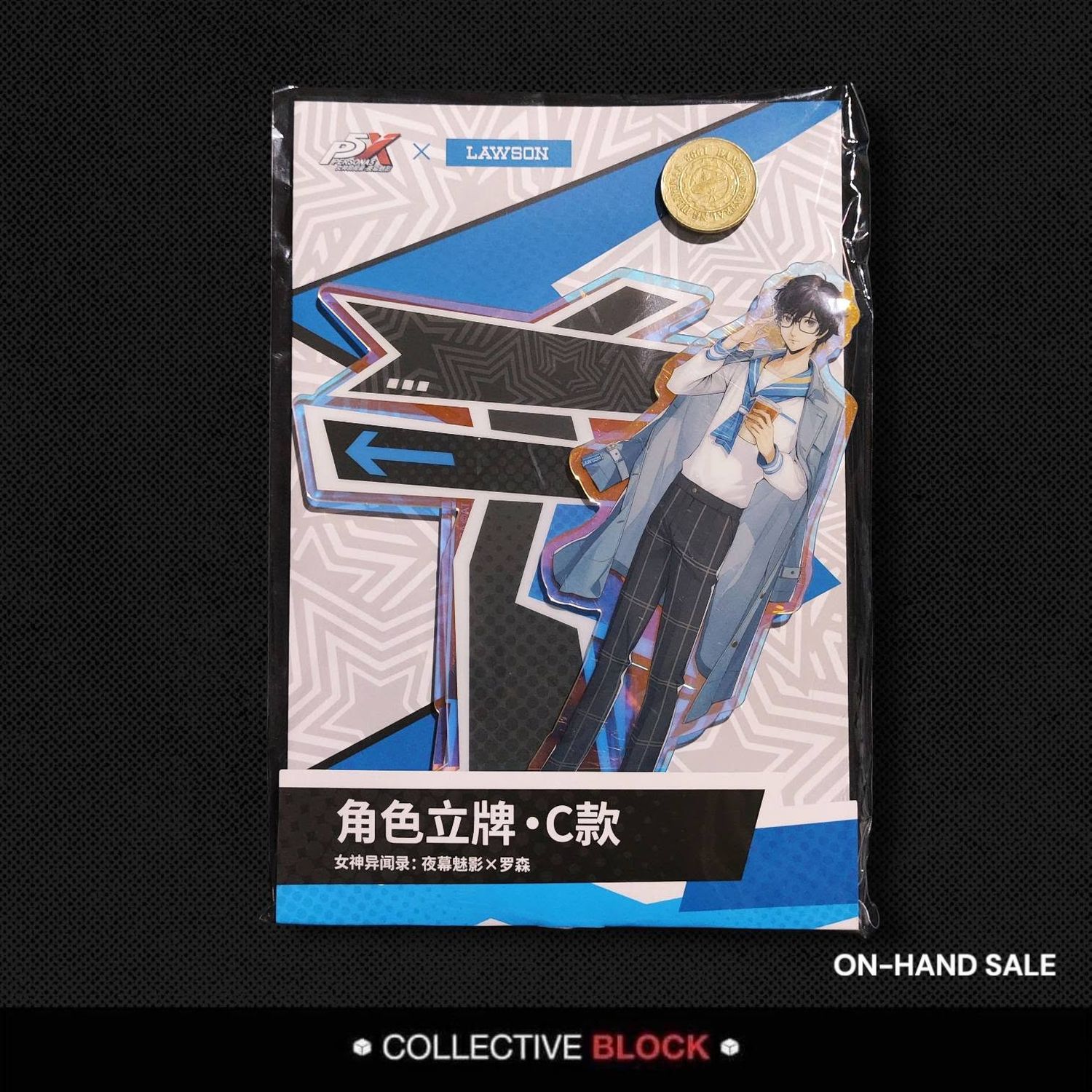 Persona 5: The Phantom X Ren Amamiya Lawson Collab Acrylic Stand