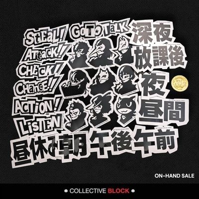 Persona 5 Royal Official Sticker Set