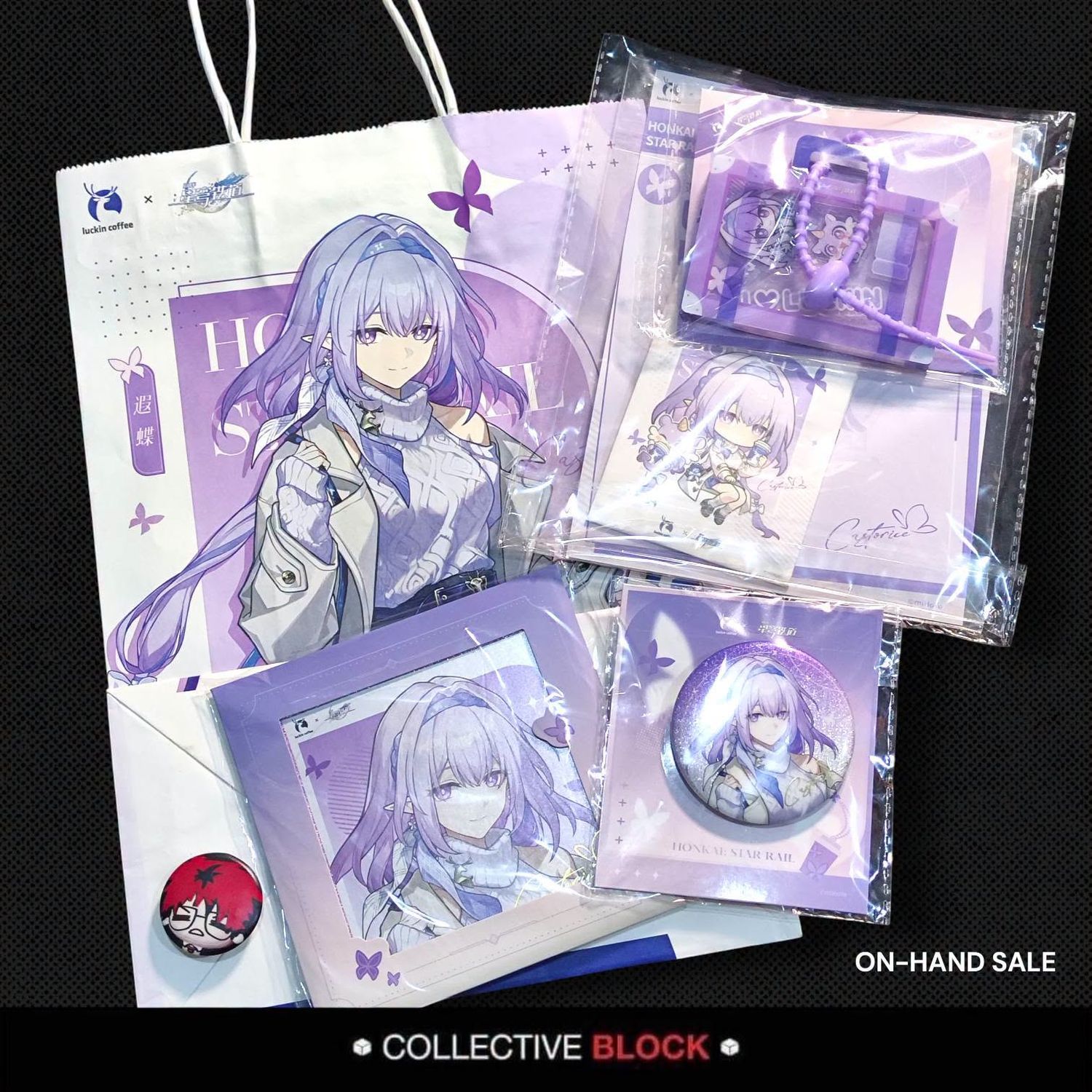 Honkai: Star Rail Castorice Luckin Coffee Collab Assorted Merch Set