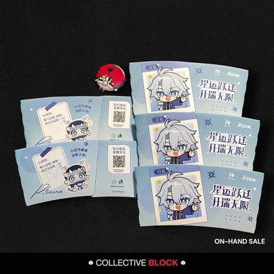 Honkai: Star Rail Phainon Luckin Coffee Collab Cupsleeve