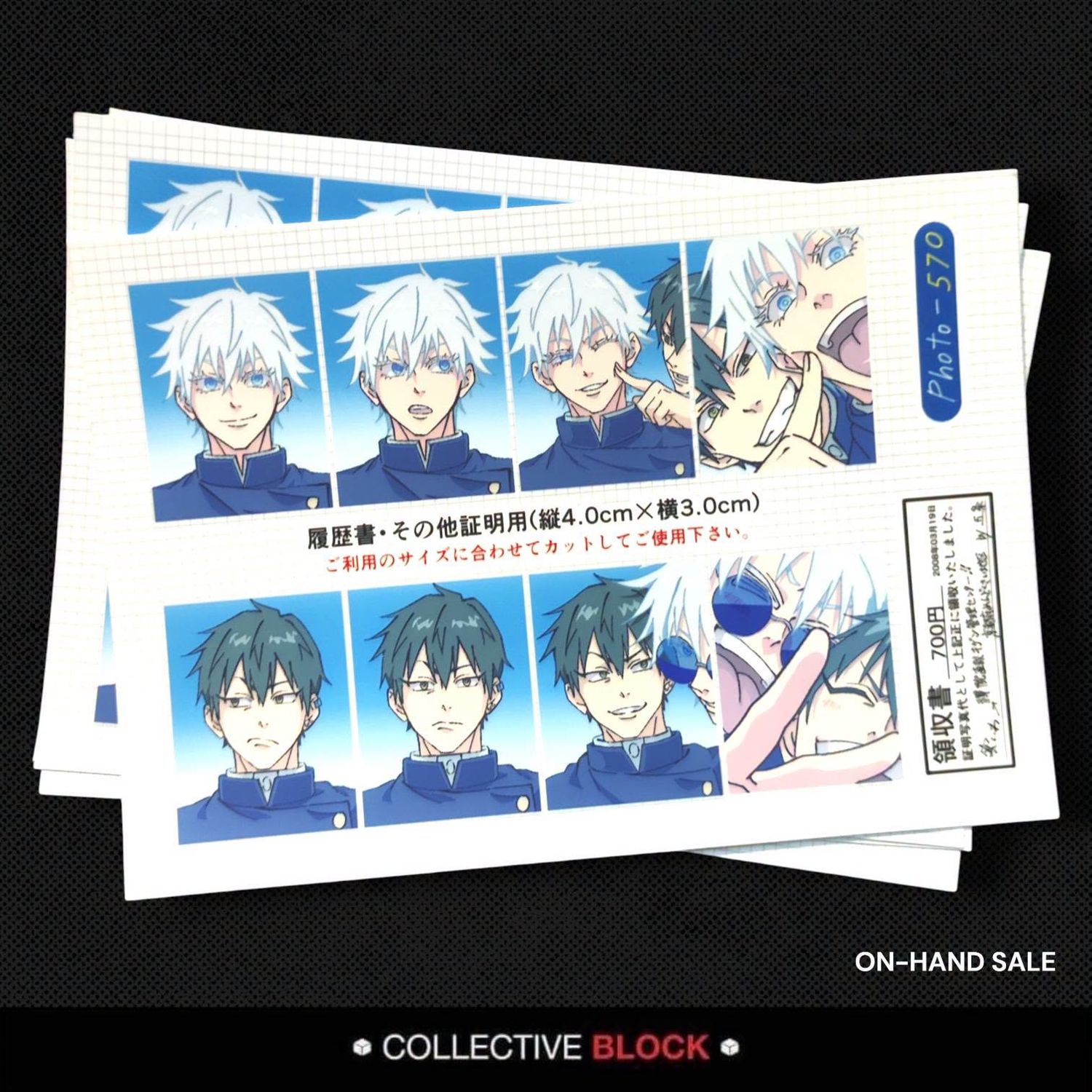 Jujutsu Kaisen [Gojo &amp; Naoya] Netprint