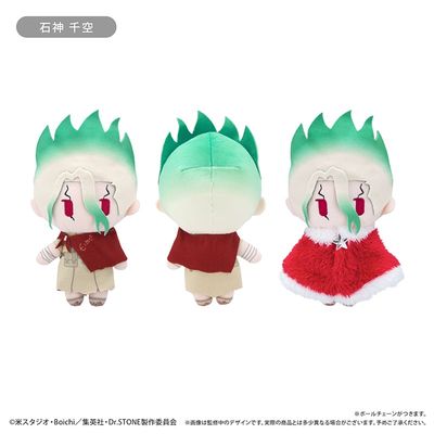 [Pre-Order] Dr. Stone Cape Tapinui Plush Winter Ver.