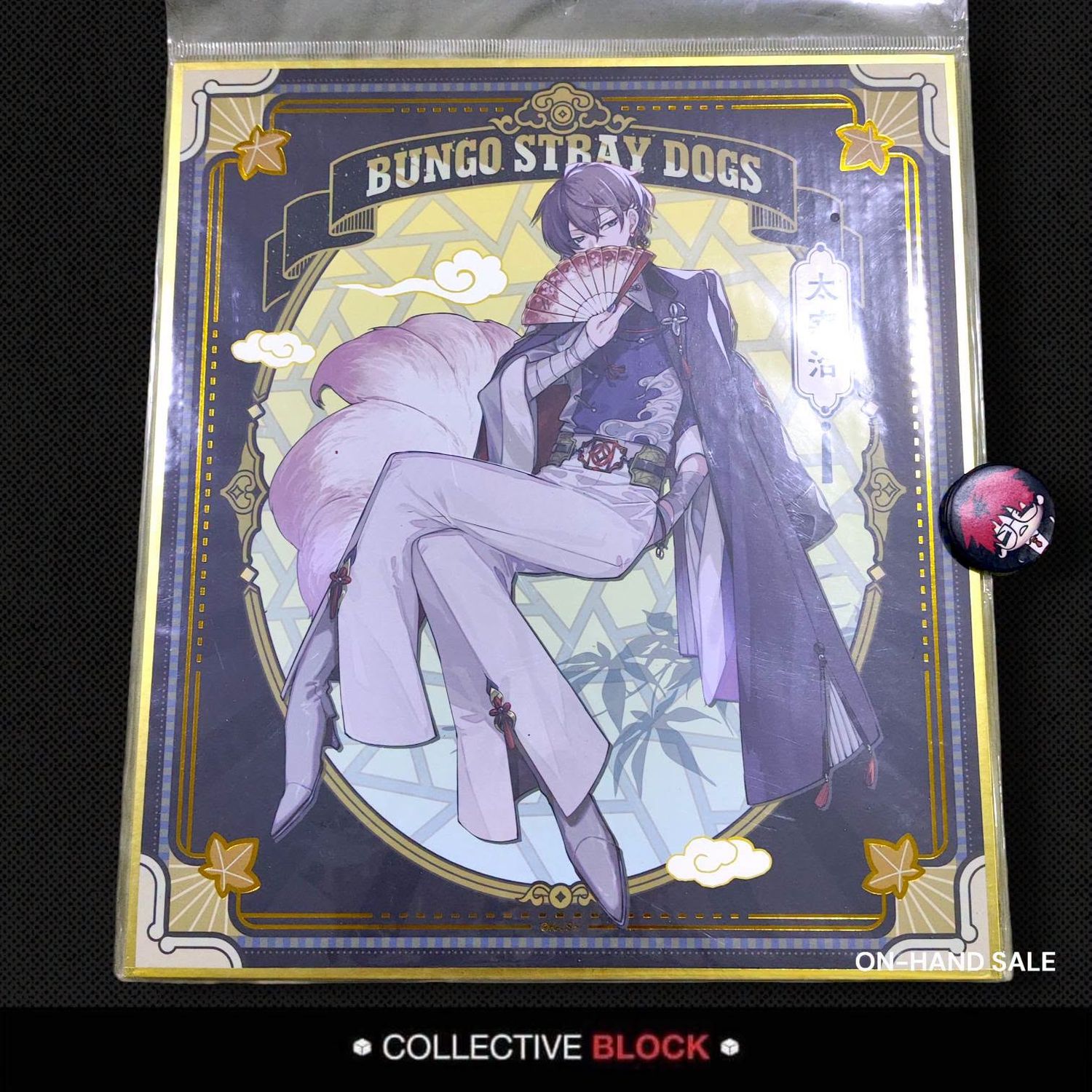 Bungo Stray Dogs [Dazai &amp; Ranpo] CN Pop Up Big Shikishi