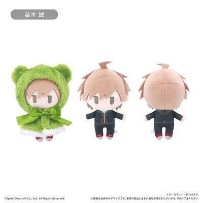 [Pre-Order] Danganronpa Cape Tapinui Plush