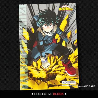 My Hero Academia Deku Kinokuniya Exclusive Promotional Postcard