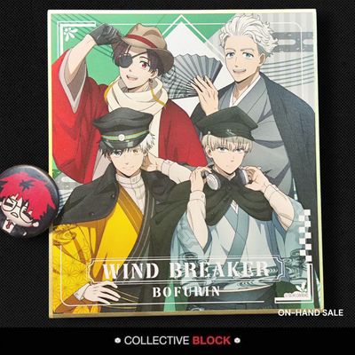 Wind Breaker [Sakura, Suo, Umemiya, Kaji] Shikishi