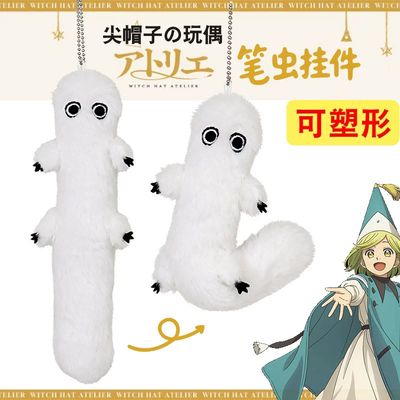 [Pre-Order] Witch Hat Atelier Qifrey &amp; Brush Buddy Fanmade Doll