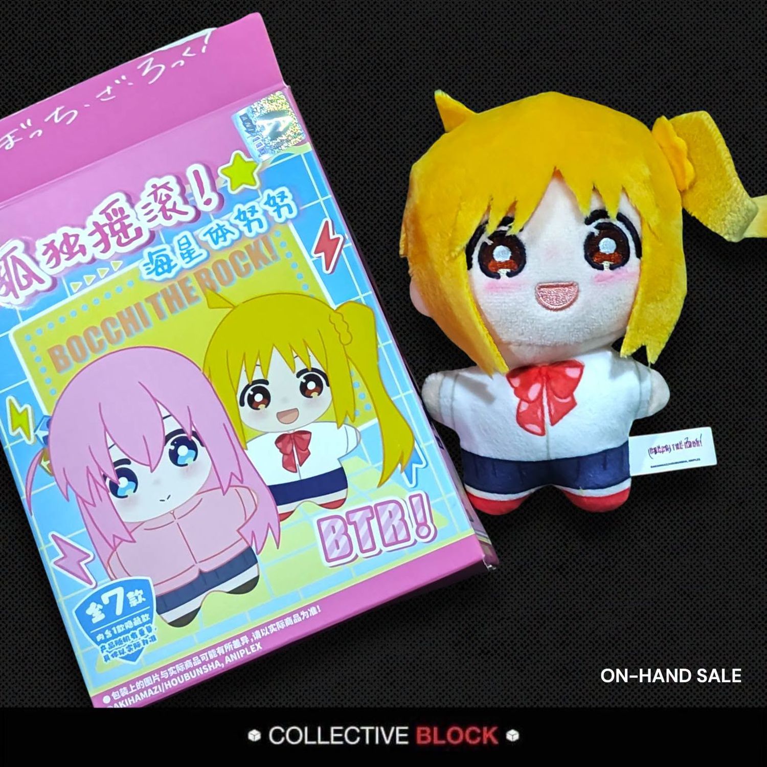 Bocchi the Rock! Nijika Ijichi Nunu Starfish Plush