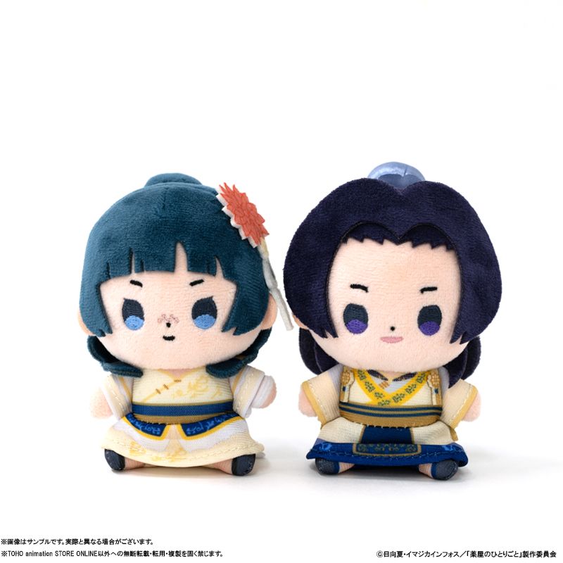 [Pre-Order] The Apothecary Diaries Mochibi Plush