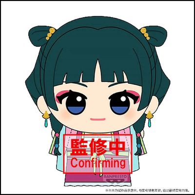 [Pre-Order] The Apothecary Diaries Garden Party Chibigurumi