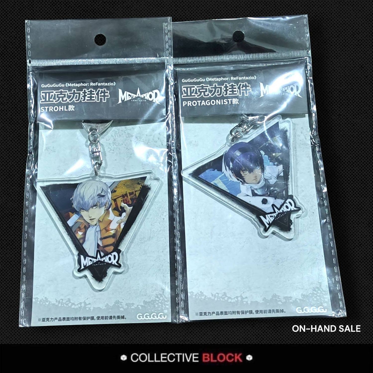 Metaphor: ReFantazio [Protagonist &amp; Strohl] GuGuGuGu Acrylic Keychains