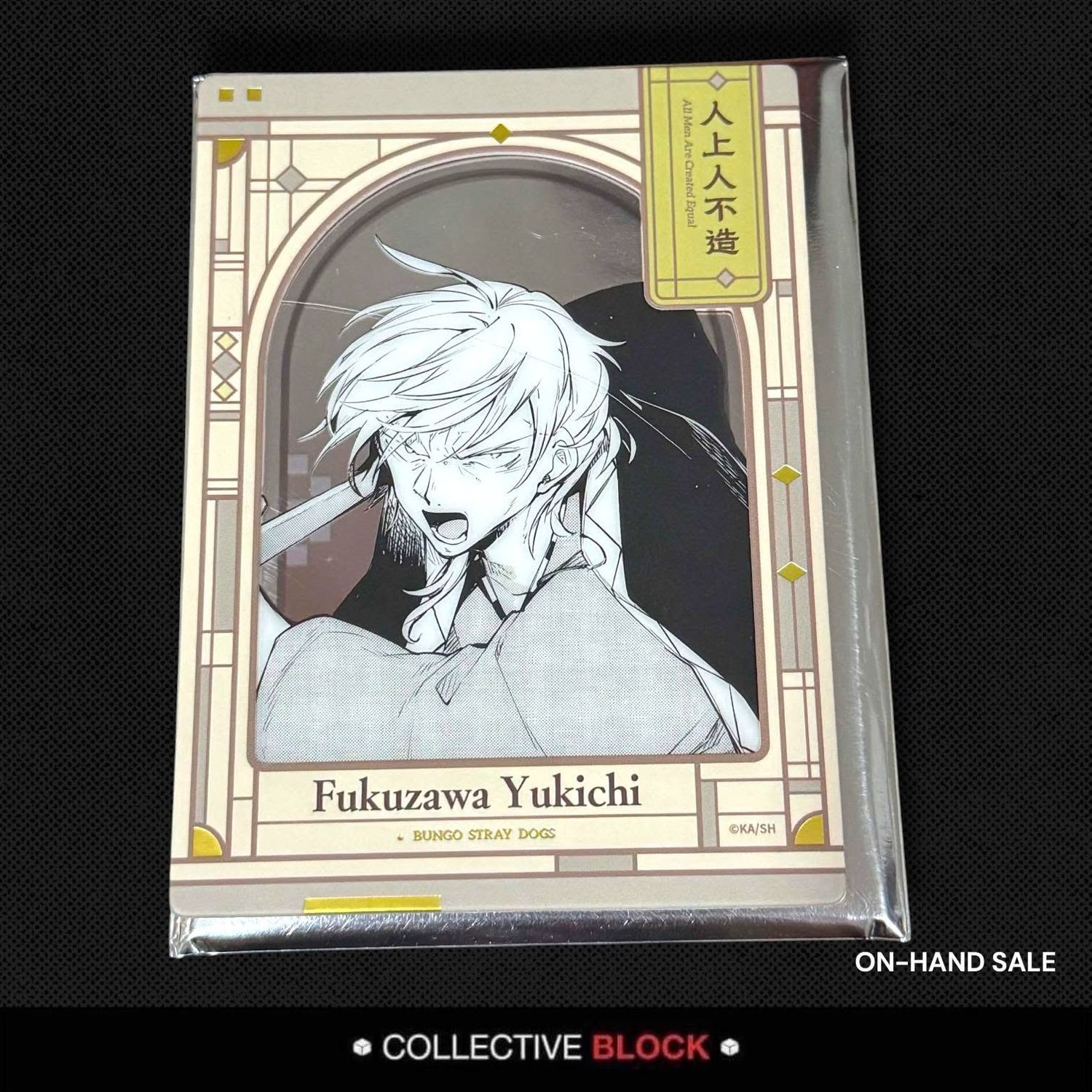Bungo Stray Dogs Fukuzawa Clear Card