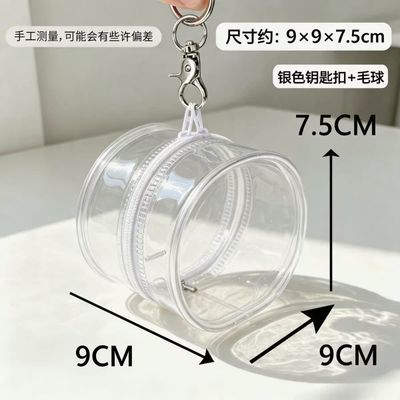 [Pre-Order] Plush Pouch For Mochi / Noru Chara Mascot