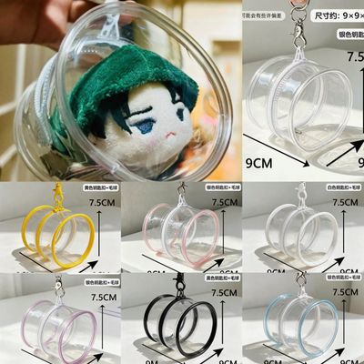 [Pre-Order] Plush Pouch For Mochi / Noru Chara Mascot