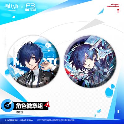 [Pre-Order] Arknights x Persona 3 Reload Collab - Character Can Badge Set (58 mm)