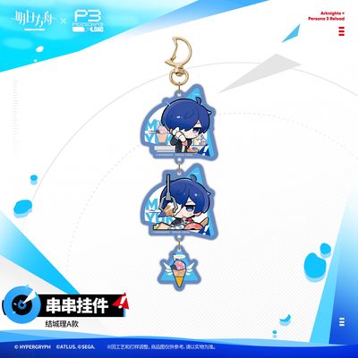 [Pre-Order] Arknights x Persona 3 Reload Collab - Acrylic String Keychain (5 cm)