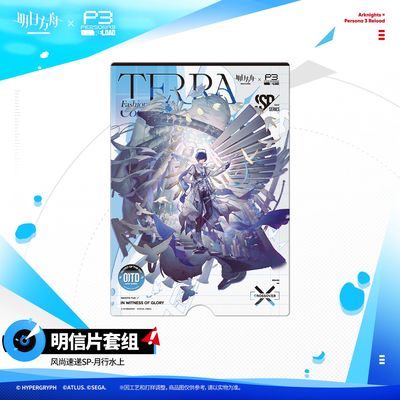 [Pre-Order] Arknights x Persona 3 Reload Collab - Moonlit Waterway Postcard Set A (6 pcs - A5)
