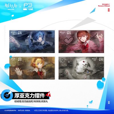 [Pre-Order] Arknights x Persona 3 Reload Collab - Acrylic Block (7 x 14 cm)