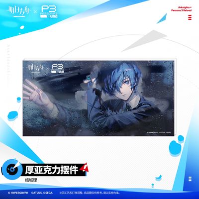 [Pre-Order] Arknights x Persona 3 Reload Collab - Acrylic Block (7 x 14 cm)