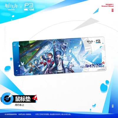 [Pre-Order] Arknights x Persona 3 Reload Collab - Mousepad (80 x 30 cm)