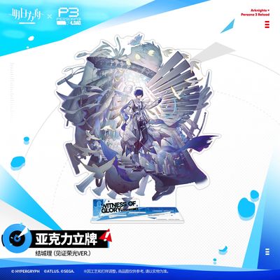 [Pre-Order] Arknights x Persona 3 Reload Collab - Acrylic Stand (15 - 21.5 cm)