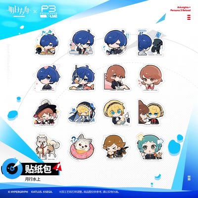 [Pre-Order] Arknights x Persona 3 Reload Collab - Sticker Set (16 pcs - 5 cm)
