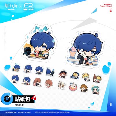 [Pre-Order] Arknights x Persona 3 Reload Collab - Sticker Set (16 pcs - 5 cm)