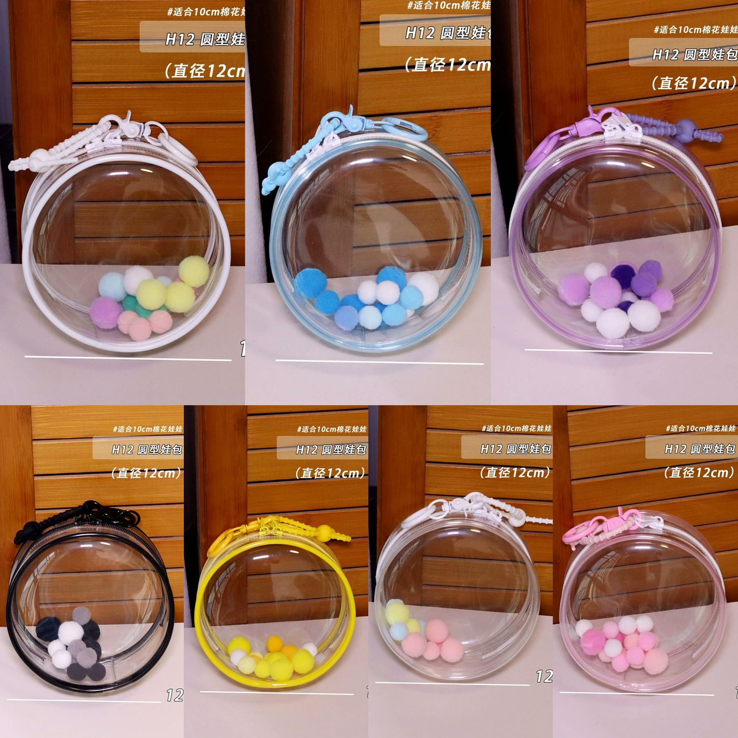 [Pre-Order] Plush Pouch For Fuwakororin Plush