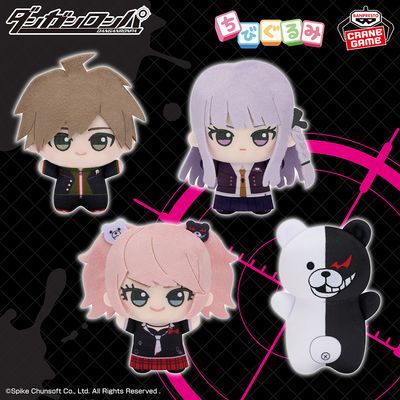 [Pre-Order] Danganronpa Vol. 1 Chibigurumi