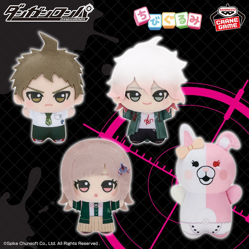 [Pre-Order] Danganronpa Vol. 2 Chibigurumi