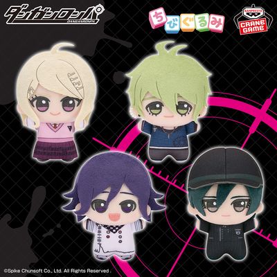 [Pre-Order] Danganronpa Vol. 3 Chibigurumi