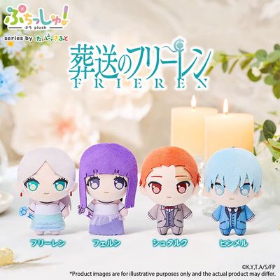 [Pre-Order] Frieren: Beyond Journey's End Puchisu Plush