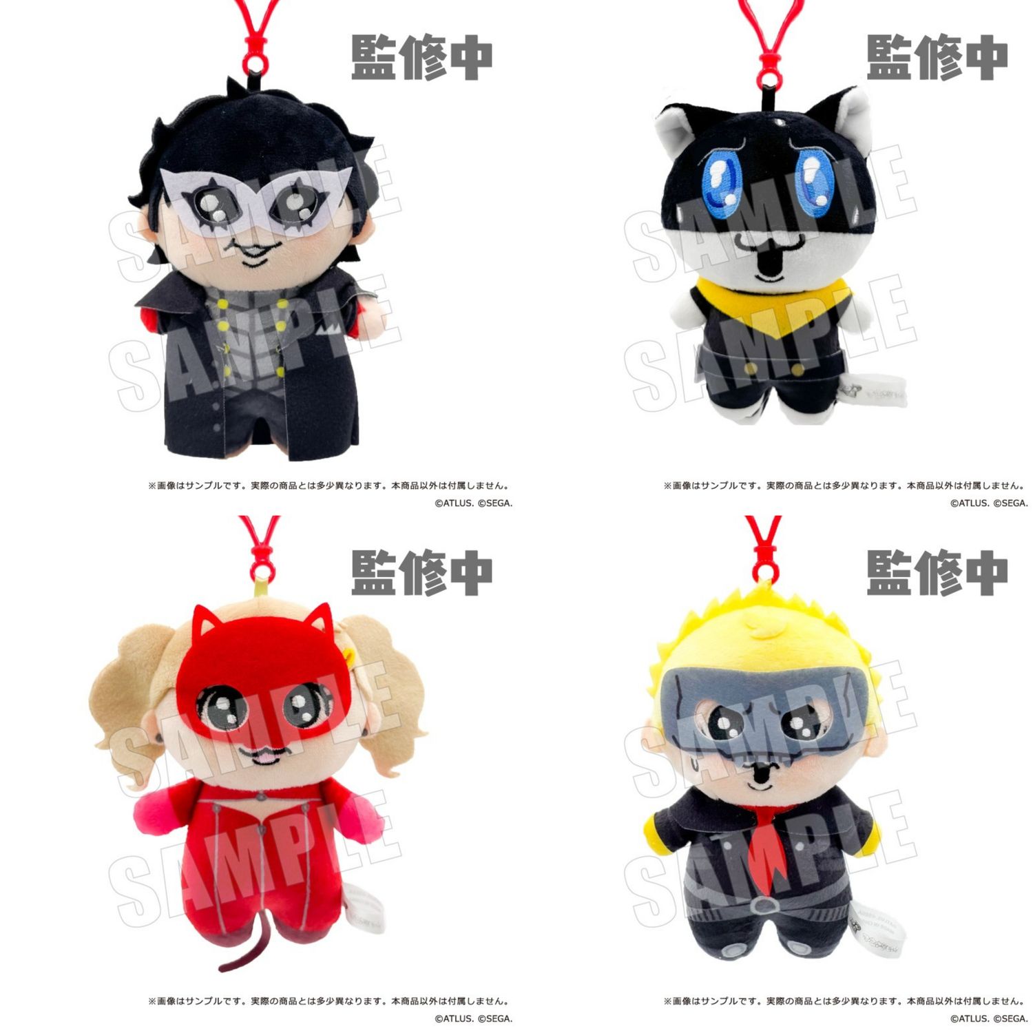 [Pre-Order] Persona 5 x Kawaisouni Collab Plush (15 cm)