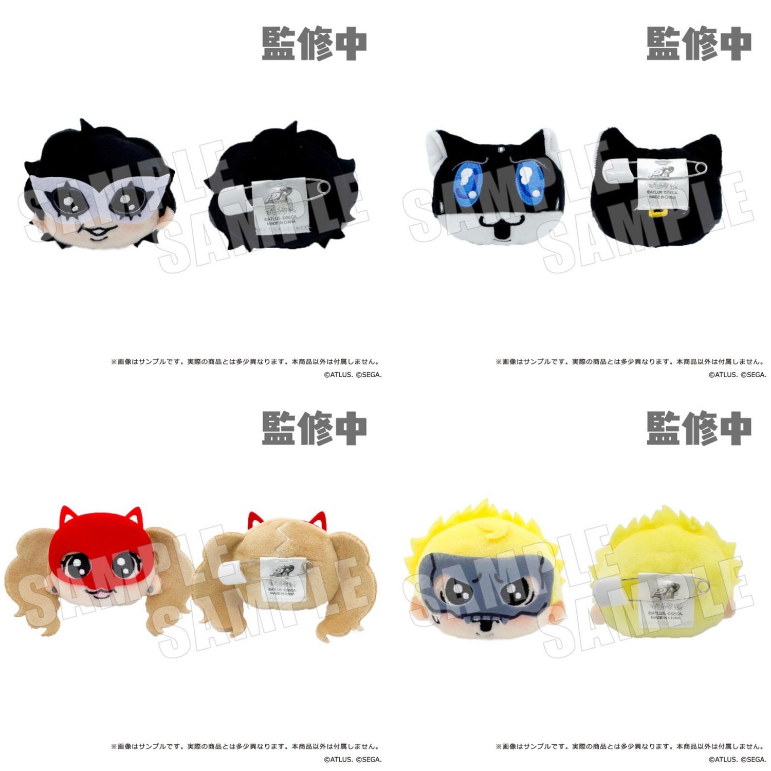 [Pre-Order] Persona 5 x Kawaisouni Collab Plush Pin (6.5 x 5.5 cm)