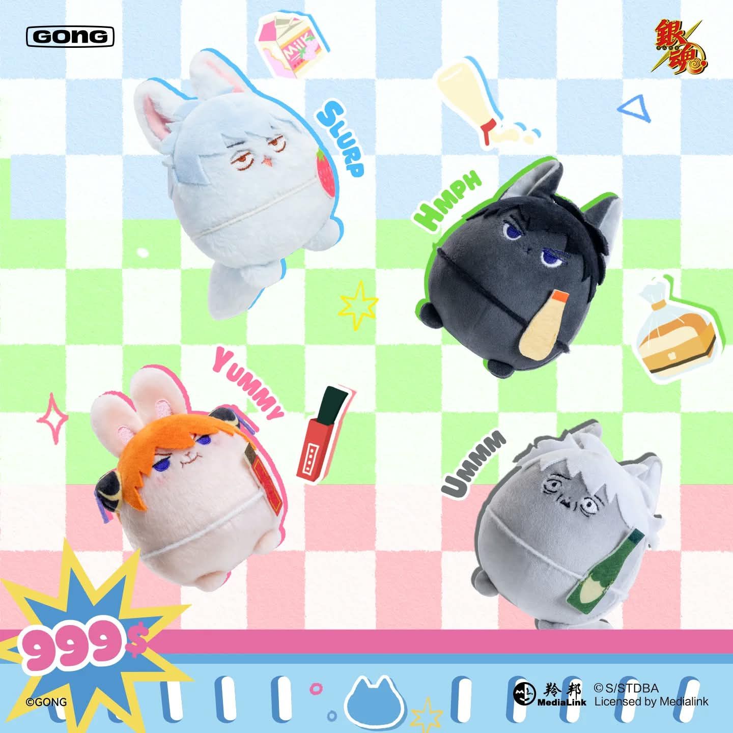 [Pre-Order] Gintama Squishy Egg Plush
