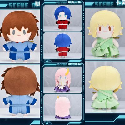 [Pre-Order] Gundam SEED x BEMOE Cuter Plush (15 cm)