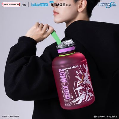 [Pre-Order] Gundam SEED x BEMOE Sports Water Bottle (2.2 L)