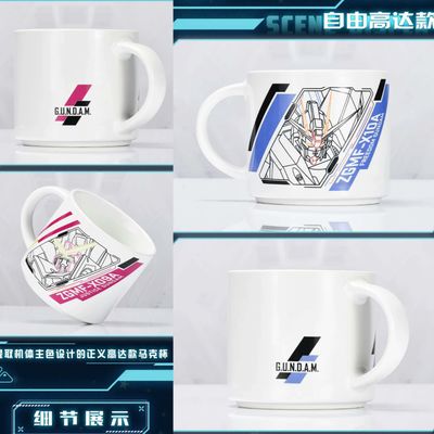 [Pre-Order] Gundam SEED x BEMOE Ceramic Mug (450 mL)