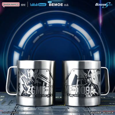 [Pre-Order] Gundam SEED x BEMOE Metallic Cup (435 mL)