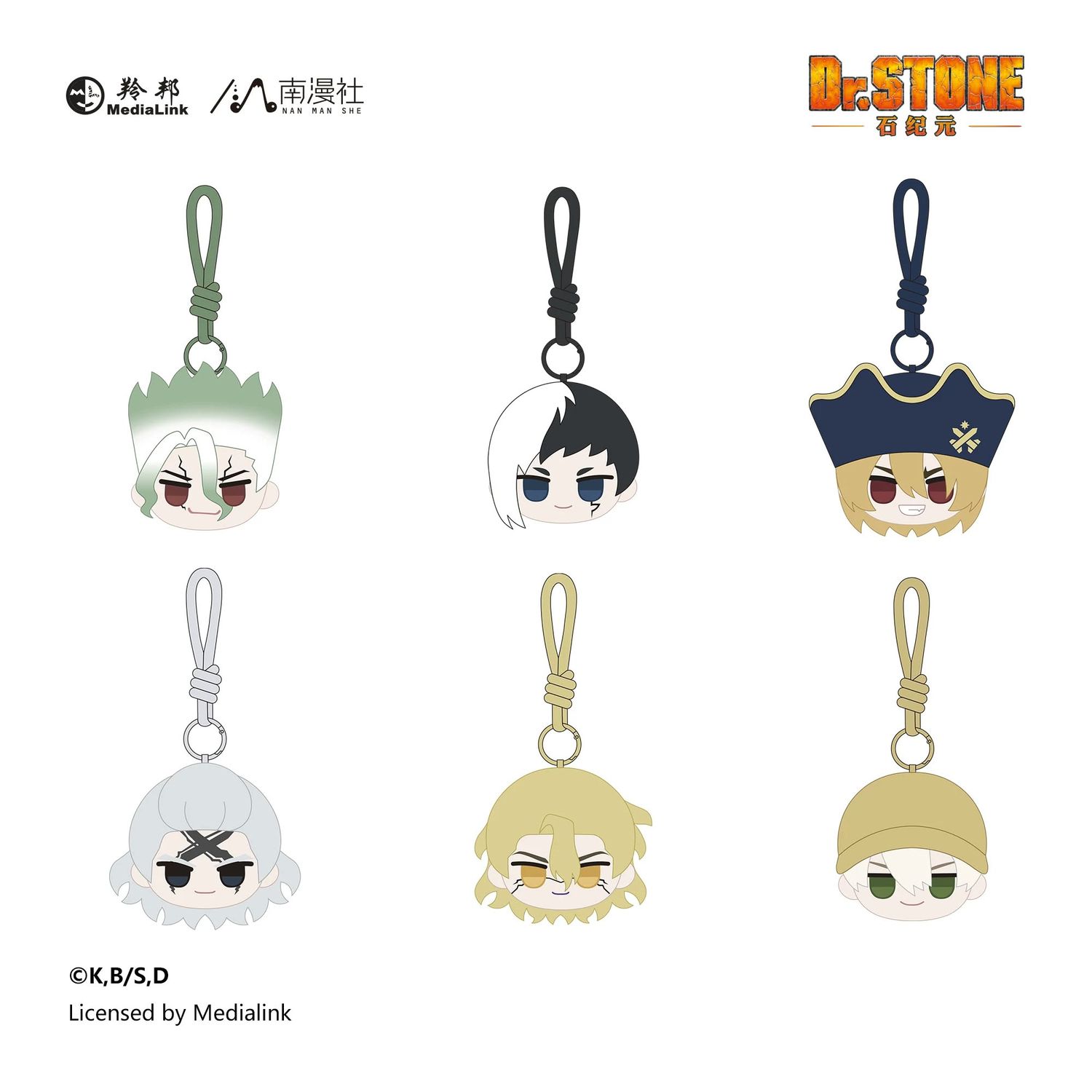 [Pre-Order] Dr. Stone Namnam Club Plush Charm (8 cm)