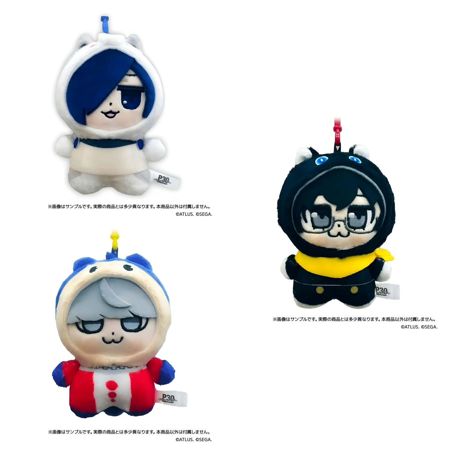 [Pre-Order] Persona P30th SEGA Exclusive Protagonist Bkub Plush (13 cm)