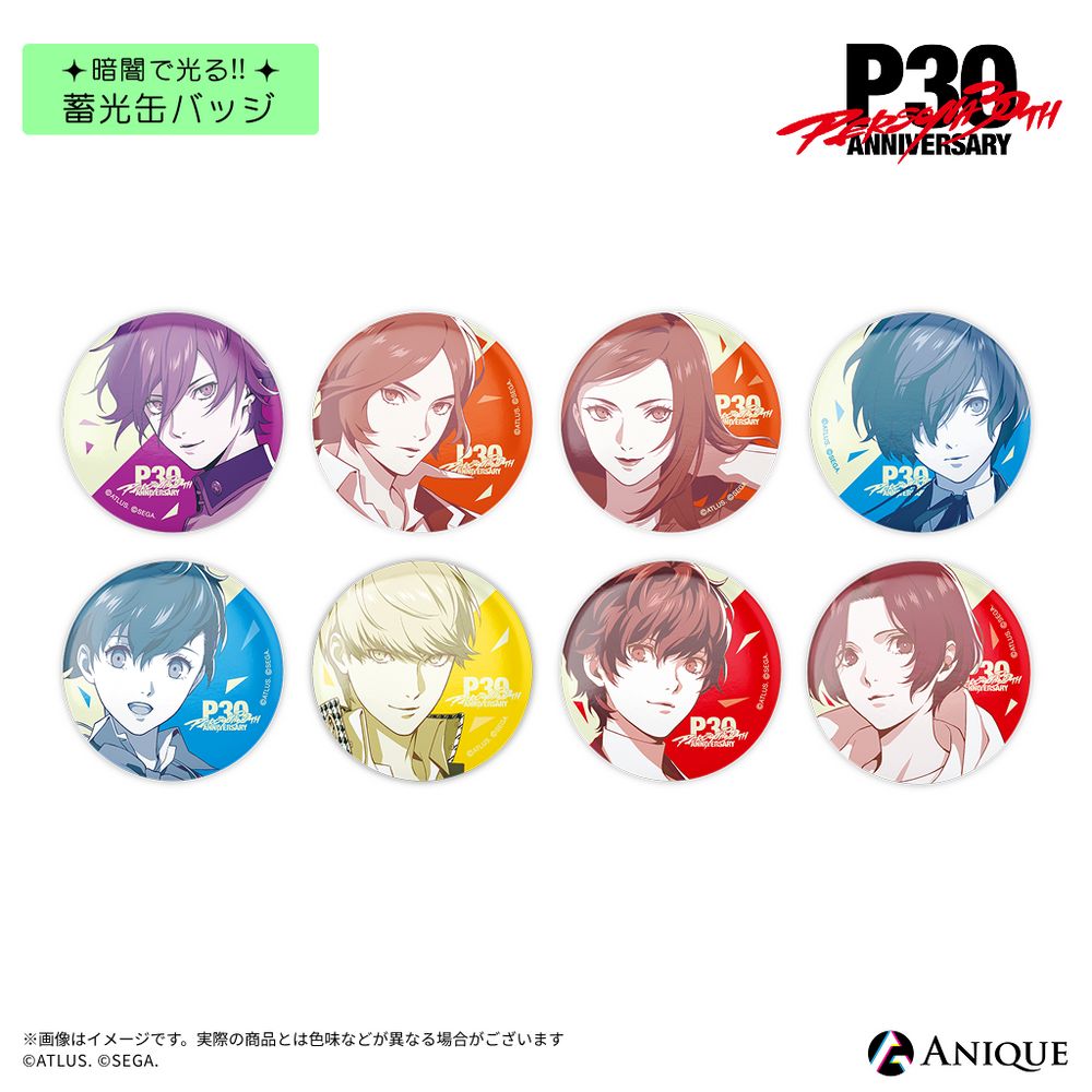 [Pre-Order] Persona 30th Anniversary x Plaza Harajaku Blind Box Glow-in-the-Dark Can Badge (8 types - 57 mm)