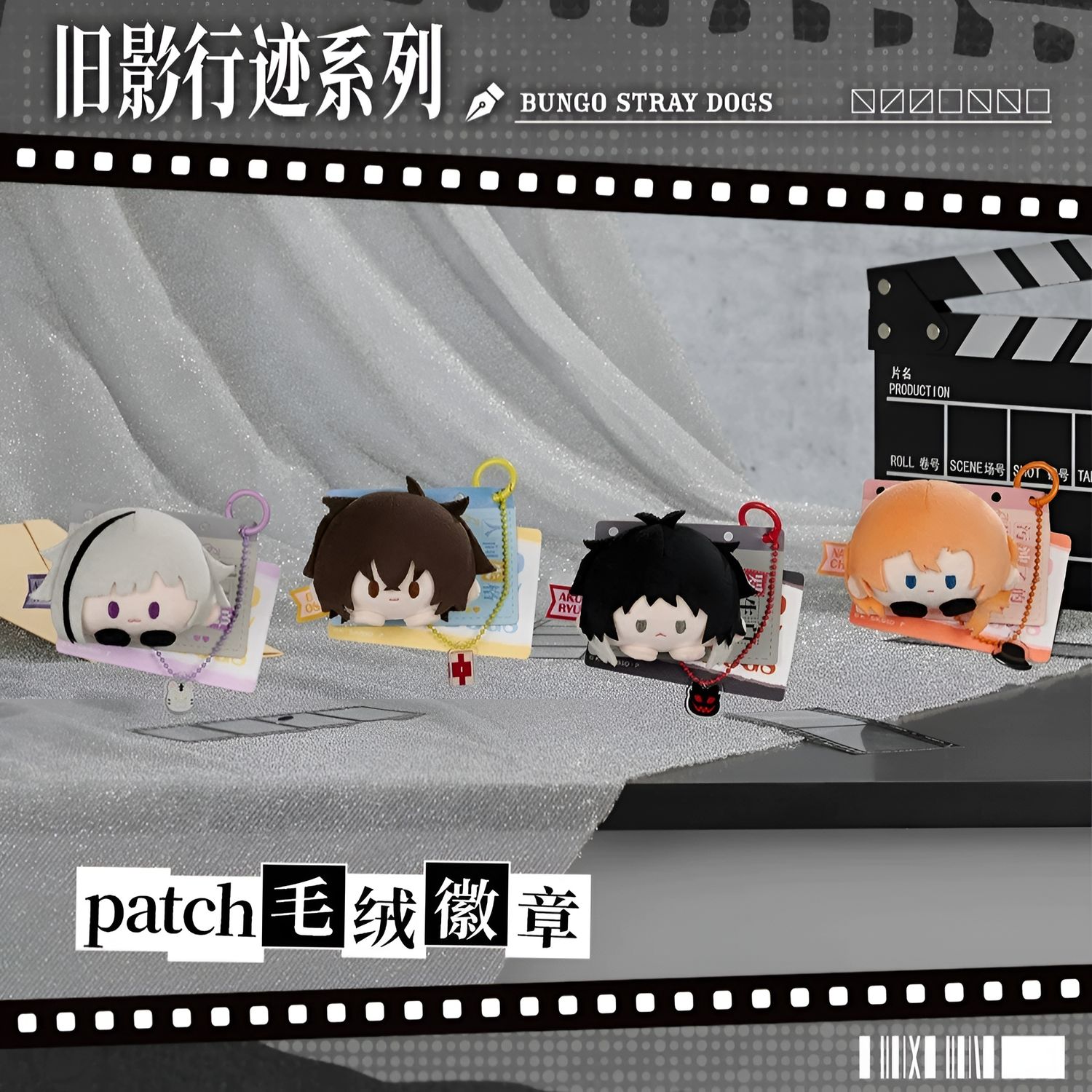 [Pre-Order] Bungo Stray Dogs Plush Card (8 cm)
